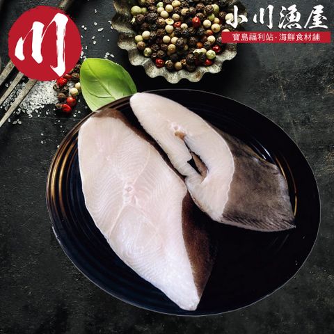 【小川漁屋】比目魚厚切1片(320±10%/片)