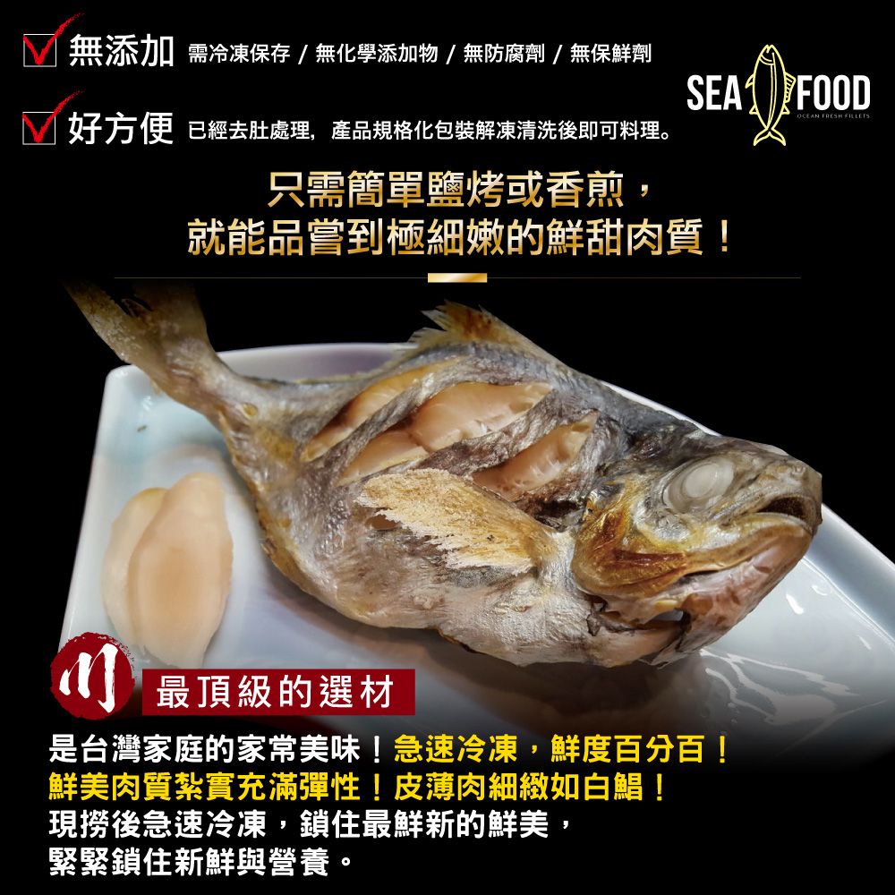 小川漁屋 極鮮野生肉魚9包600g10%/包/4-6尾