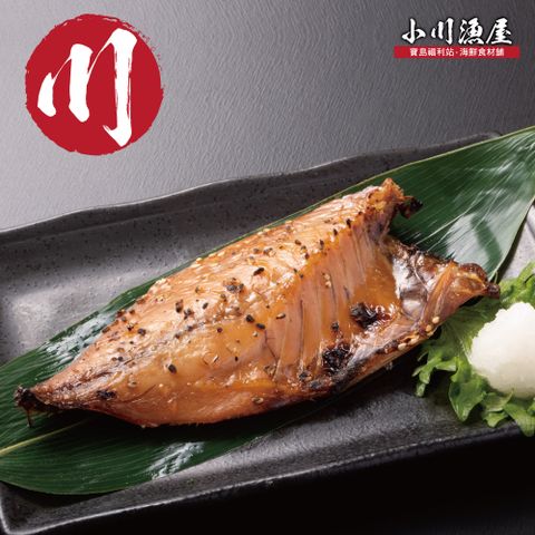 【小川漁屋】台灣野生竹筴魚切片40片(100g±10%/片)