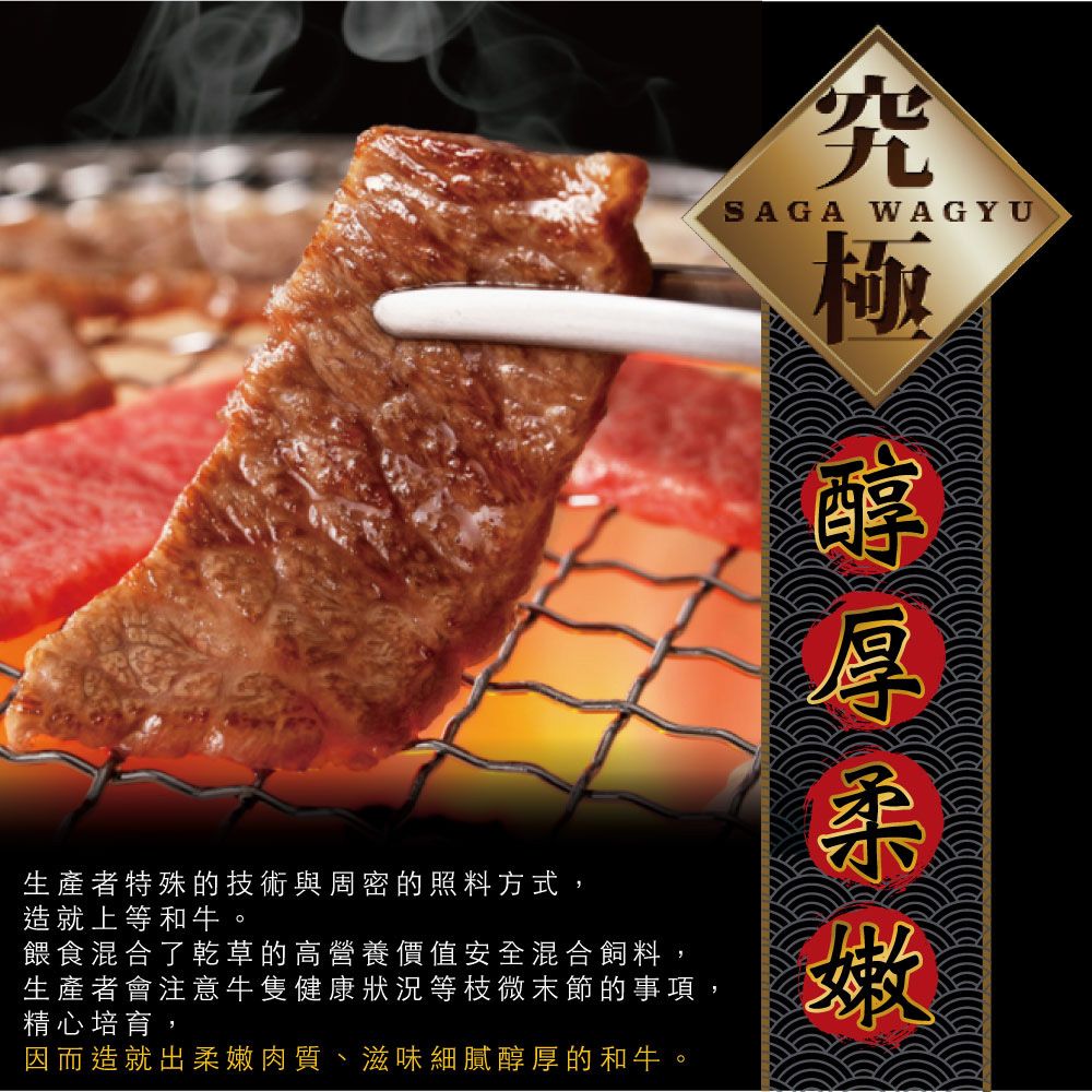 約克街肉舖 5極饌和牛燒肉片6盒100g10%/盒)