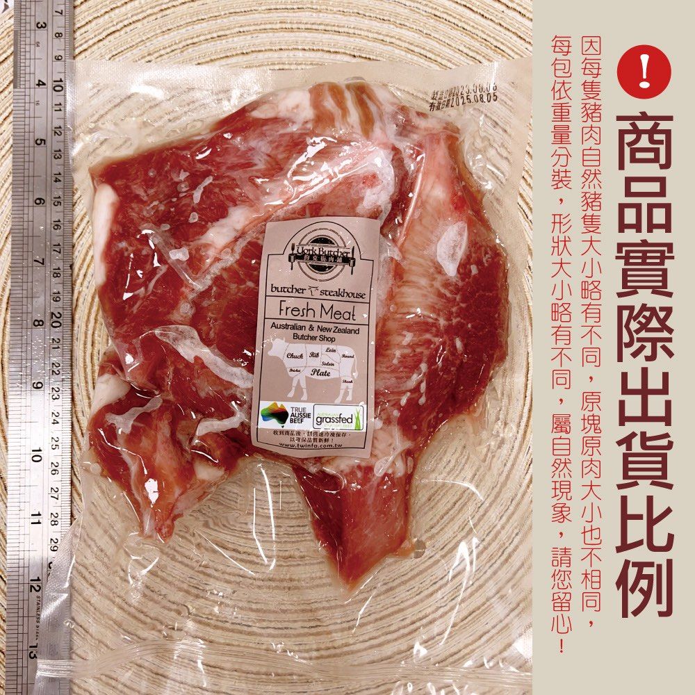 約克街肉舖 台灣安心月亮豬軟骨4包500g+-10%/包