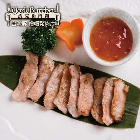 約克街肉舖 安心僧帽肌雪花豬肉片8盒 200g10%/盒