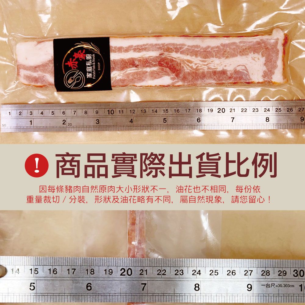 約克街肉舖 台灣國產厚切培根10片(100g10%片)