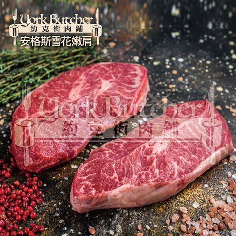 約克街肉舖 美國安格斯雪花嫩肩牛排18片100g+-10%/片