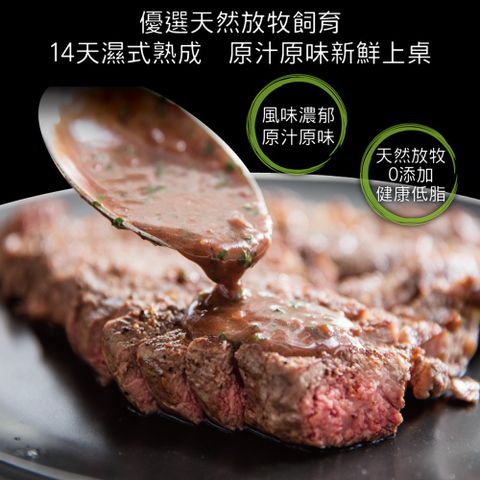 【豪鮮牛肉】草原之心全天然肋眼牛排18片（100g±10％/片）