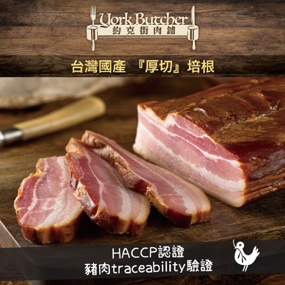 豪鮮牛肉 【赤豪家庭私廚】小資豬烤肉4件組