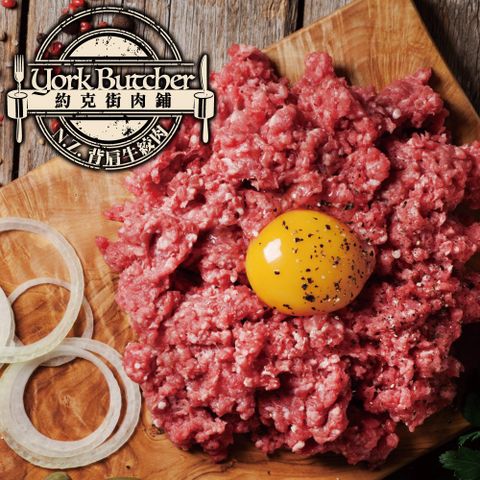【約克街肉舖】草飼背肩牛絞肉7包(200g±10%/包)