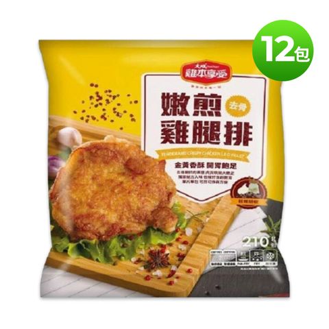 【大成食品】嫩煎雞腿排 210g*12包