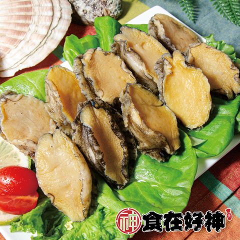熟凍鮑魚清肉 共4包(淨重: 20g±10%/顆 10顆裝/包)
