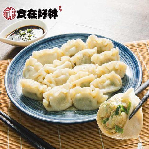 台灣韭菜豬肉水餃 共4包