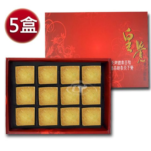 皇覺 現+預 臻品系列-典藏鳳梨酥12入禮盒x5盒