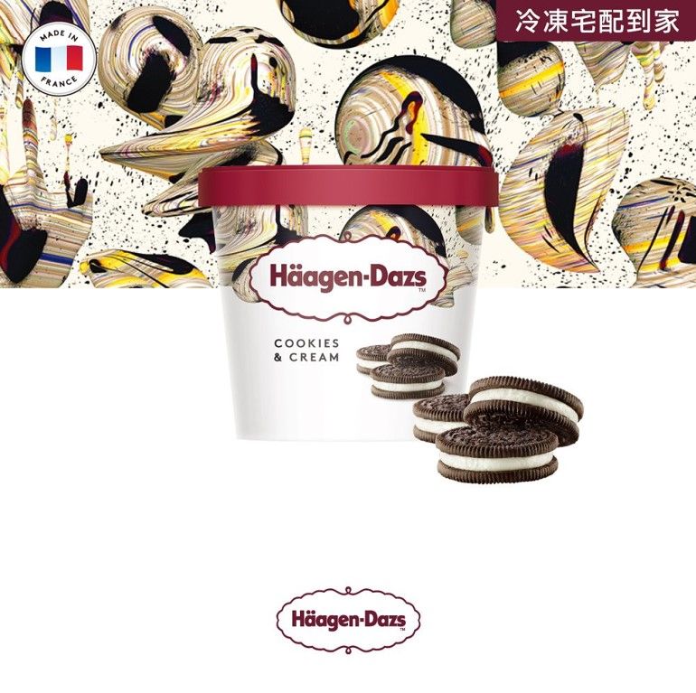 Haagen-Dazs 哈根達斯 不同凡享經典迷你杯75ml團購30入組(官方旗艦直送)