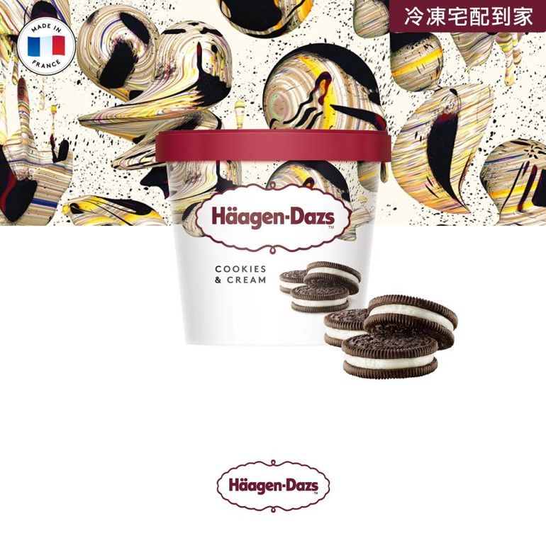 Haagen-Dazs 哈根達斯 新經典三重奏迷你杯75ml 12入組(官方旗艦直送)