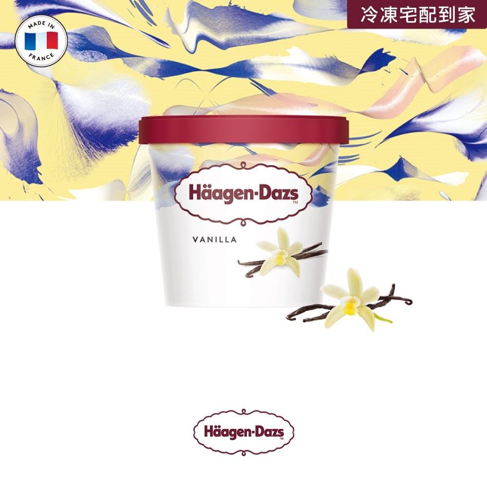 Haagen-Dazs 哈根達斯 新經典三重奏迷你杯75ml 12入組(官方旗艦直送)