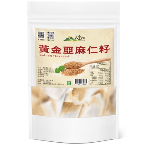 黃金亞麻仁籽(9gx20包)/包 共5包