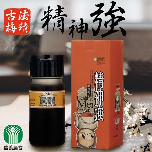 信義農會 古法梅精-精神強-500g-瓶 (2瓶一組)