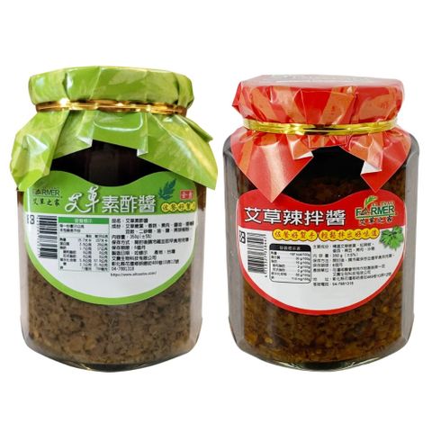 艾草之家 艾就是醬 | 艾草香菇素酢醬&艾草辣拌醬(350g/罐)共10罐