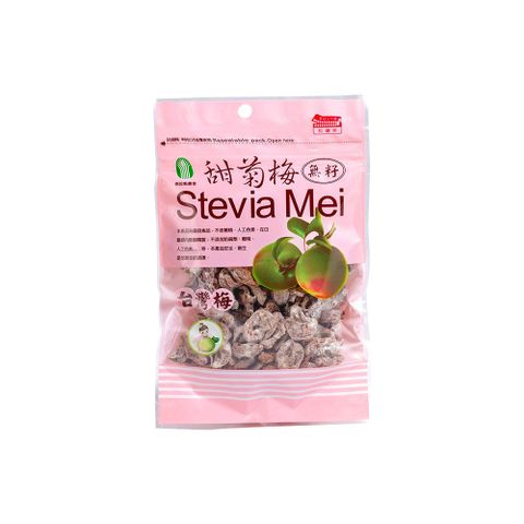 【南投縣農會】無籽甜菊梅-45g-包 (3包一組)