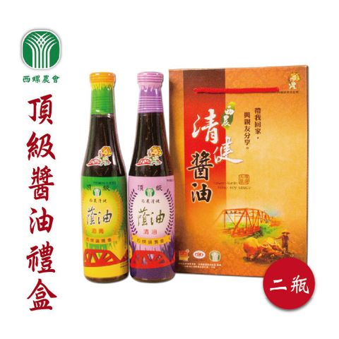 【西螺農會】頂級醬油-2瓶-禮盒-400cc-2瓶-盒 (2盒一組)