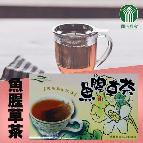【關西農會】魚腥草茶-3g-25入-盒 (2盒一組)