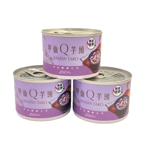 【甲仙農會】甲仙Q芋頭(200gx3罐)