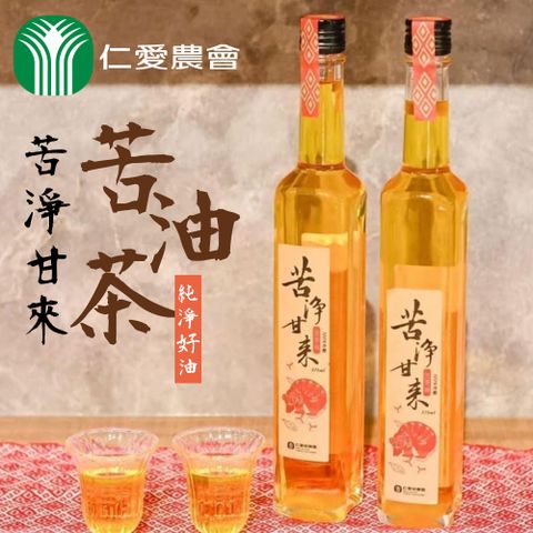 【仁愛農會】「苦淨甘來」苦茶油-375ml-瓶 (1瓶組)