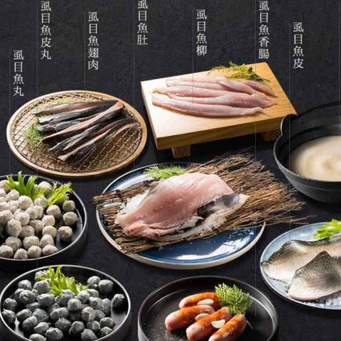 新鮮草本虱目魚海鮮料理大餐/十全十美(魚+蝦+丸)共10盒