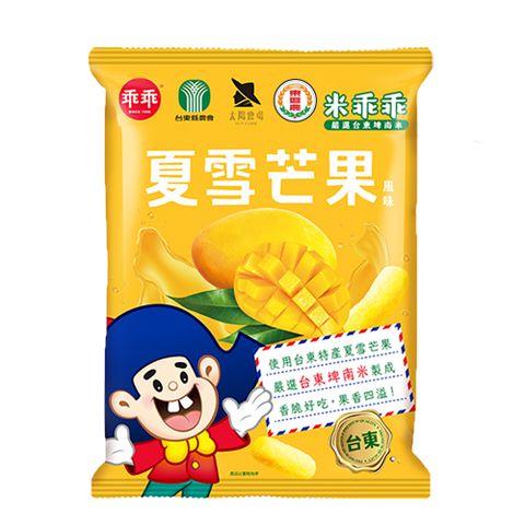 【台東地區農會】夏雪芒果米乖乖X1箱(52gX12包)