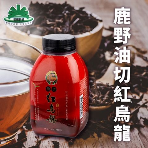 鹿野地區農會 【鹿野農會X松葉美食】鹿野油切紅烏龍茶X1箱(460mlX12瓶)