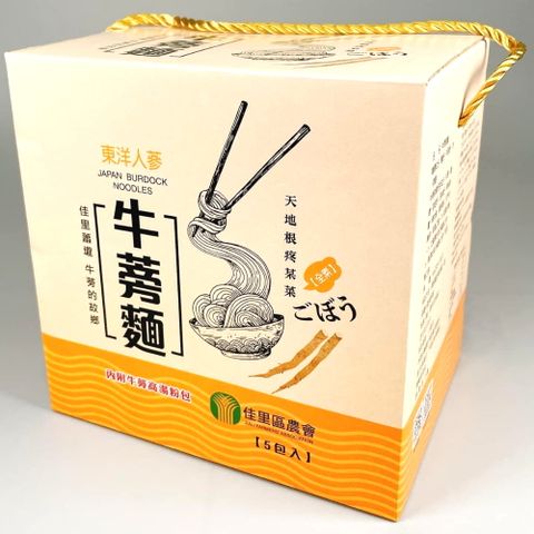 台南佳里 東洋人蔘/牛蒡麵(88g*5包) 共20盒