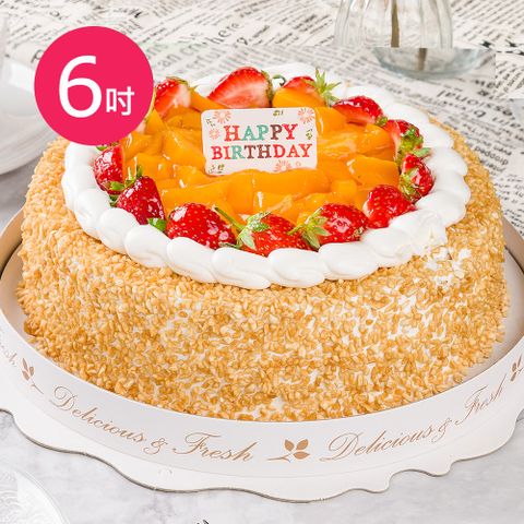 樂活e棧-生日造型蛋糕-米果星球蛋糕1顆(6吋/顆)