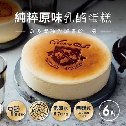 Cheese Duke 起士公爵 []純粹原味乳酪蛋糕6吋(含運)