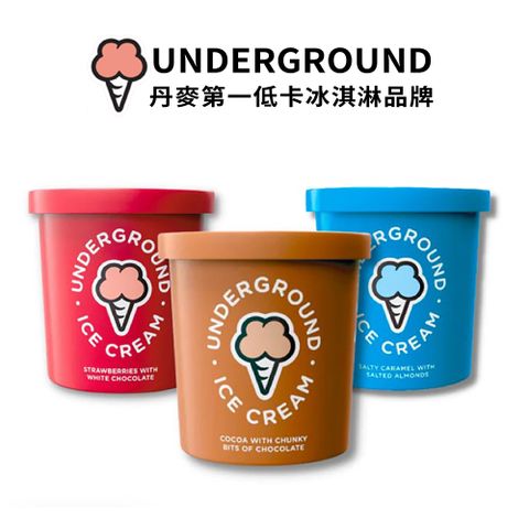Underground 綜合口味冰淇淋(草莓白巧克力脆片X2/可可黑巧克力脆片X2/鹽味焦糖杏仁粒X2)-商品效期:2023/12/07
