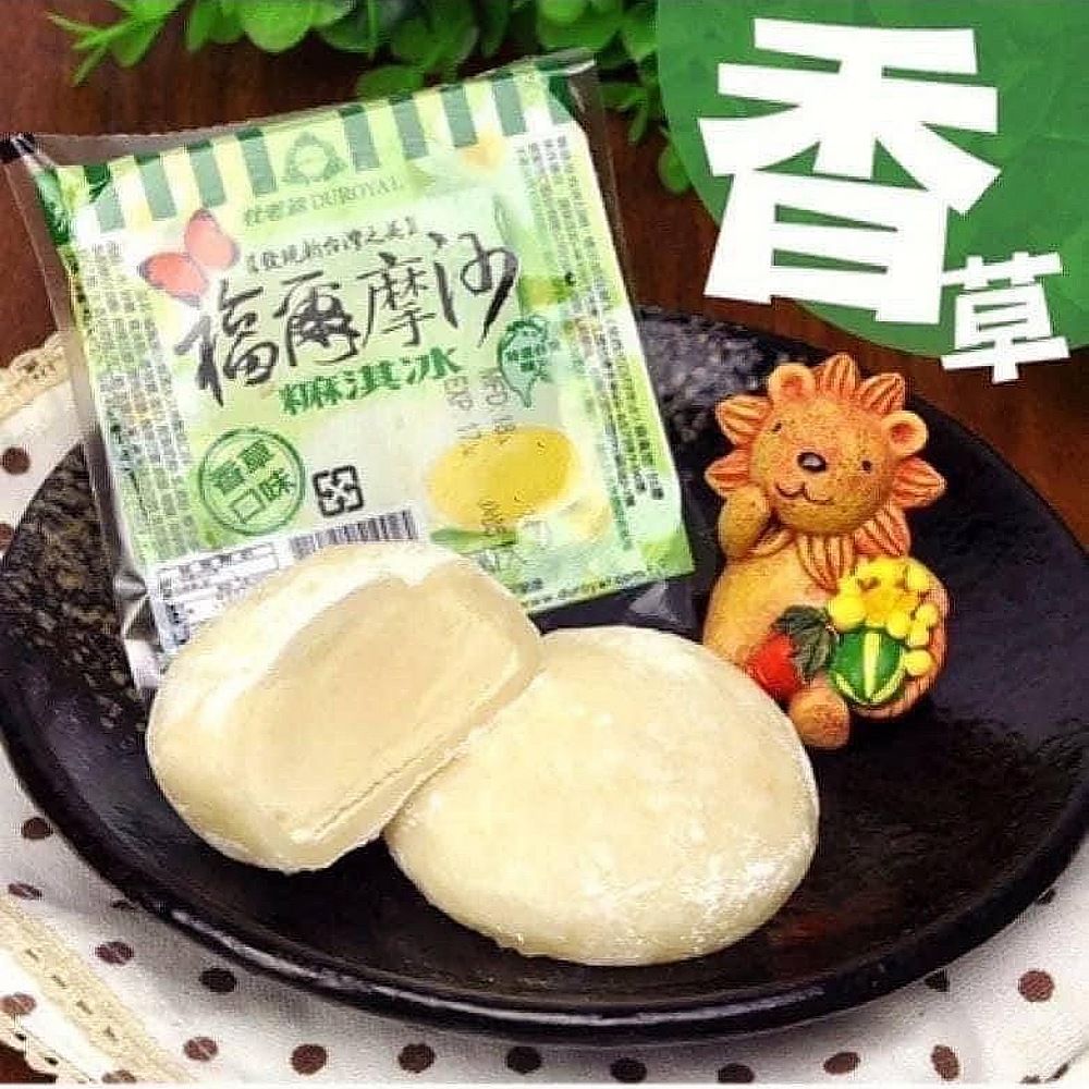 Duroyal 杜老爺 麻糬冰淇淋-單入裝30入/箱(可選-香草/花生/芋頭)