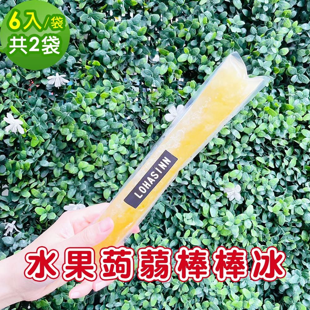 樂活e棧 -樂活e棧 水果蒟蒻棒棒冰-橘子口味6入x1袋(冰品 甜點 輕食 果凍)