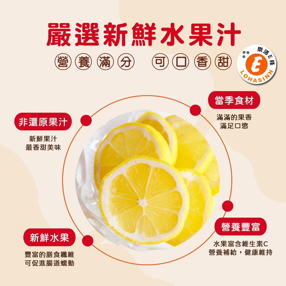 樂活e棧 水果蒟蒻棒棒冰-橘子口味6入x3袋(冰品 甜點 輕食 果凍)