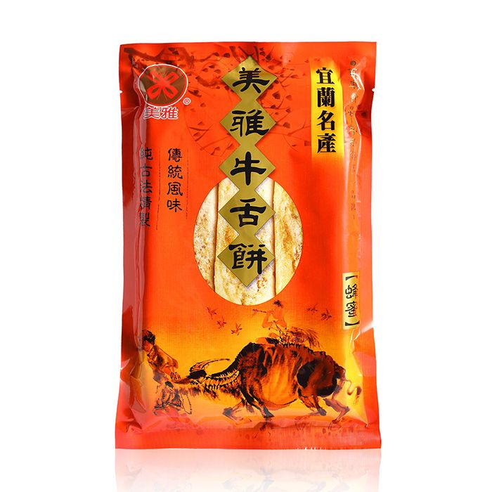 美雅