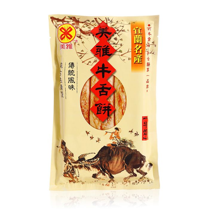 美雅