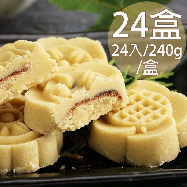 蘇州采芝齋 府城手作綠豆糕禮盒24盒