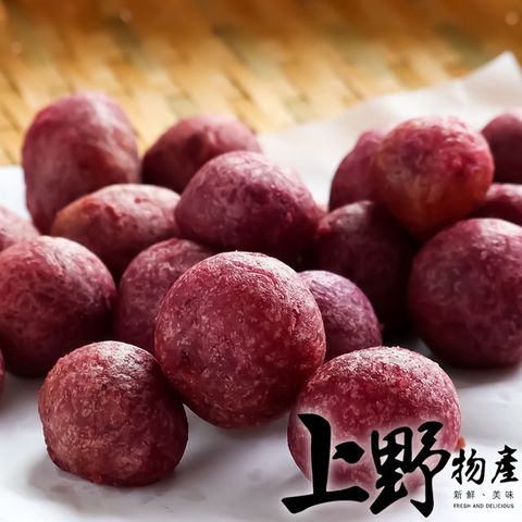 【上野物產】濃郁酥脆紫心地瓜球(300g±10%/包) x5包