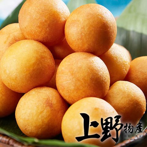 【上野物產】濃郁酥脆黃金地瓜球(300g±10%/包) x10包