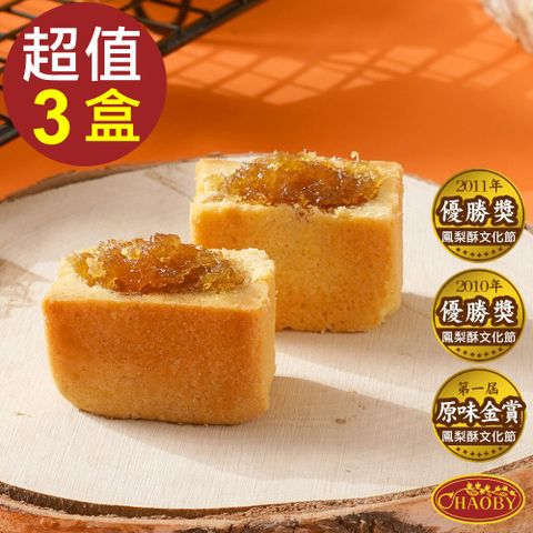 超比食品 真台灣味-鳳梨酥10入禮盒 X3盒