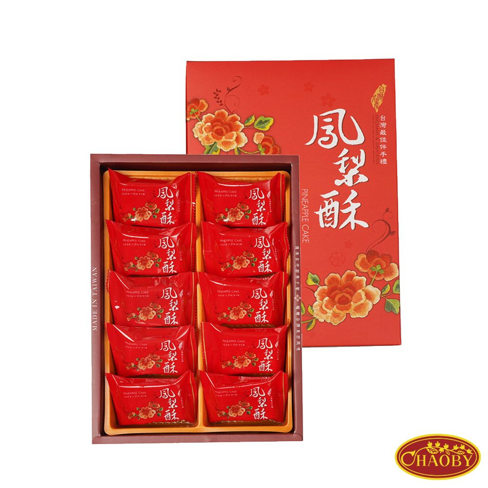 超比食品 真台灣味-鳳梨酥10入禮盒 X3盒