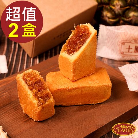 【超比食品】真台灣味-土鳳梨酥10入禮盒 X2盒