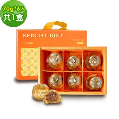 i3微澱粉 -控糖冰心紅玉烏豆酥禮盒6入x1盒(70g 蛋奶素 中秋 手作)