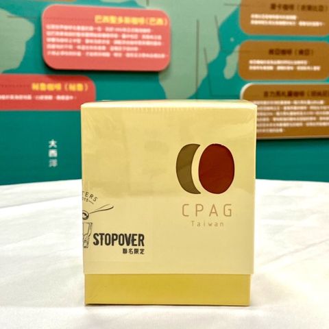 古坑咖啡 CPAG浸泡式咖啡(8包/盒)共4盒