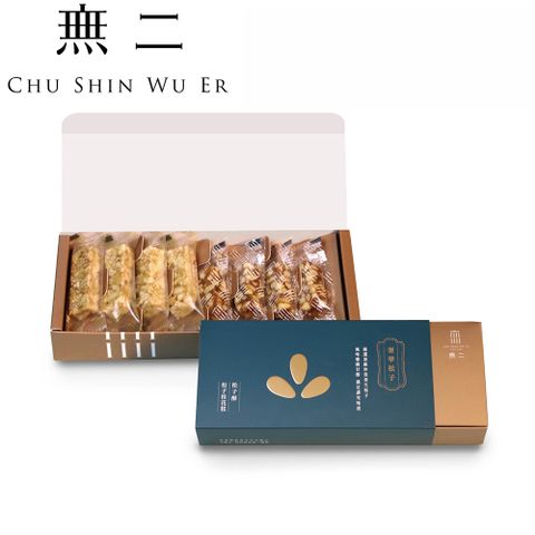 無二 奢華松子點心組100g