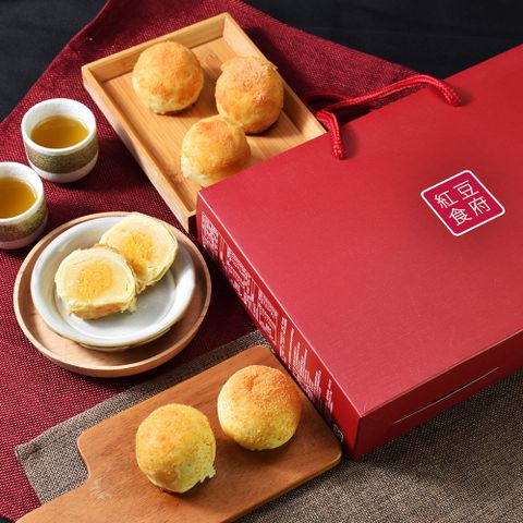 《紅豆食府》起司蛋黃酥禮盒(50g*8顆/盒)