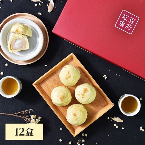《紅豆食府》麻糬Q芋頭酥禮盒(50g*8顆/盒)，共12盒