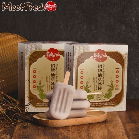 【鮮芋仙】招牌仙草冰棒 (75g*4支/盒*6盒)